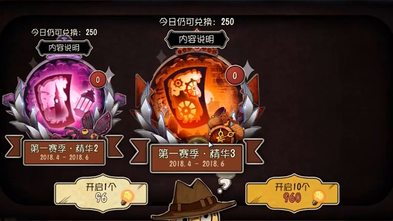 【第五人格】氪金两个648R会出什么?